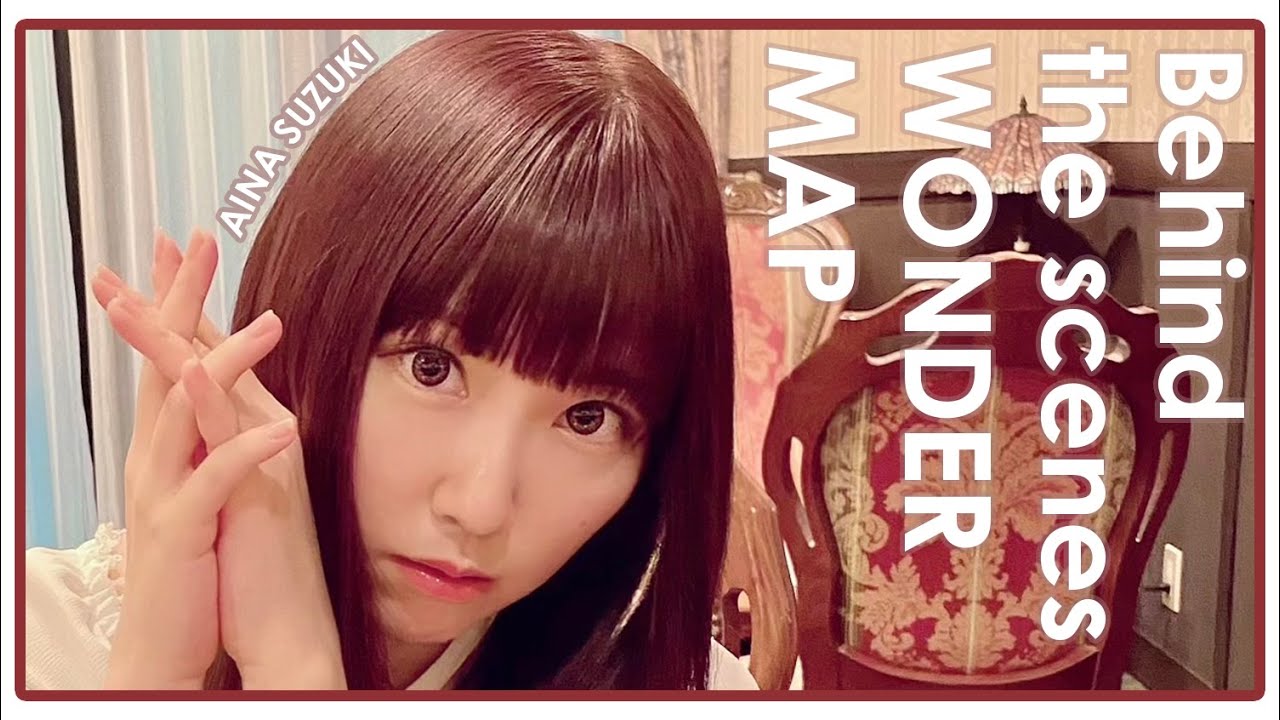 鈴木愛奈「WONDER MAP」MusicVideo Behind the scenes