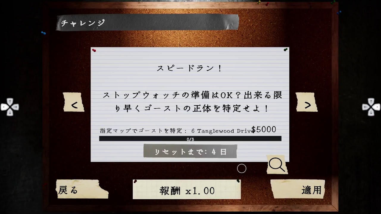 【ファズモフォビア】初見実況プレイ