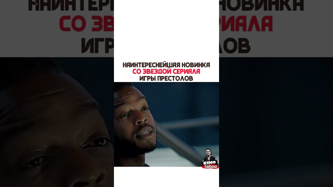 🎬Маяк 23 