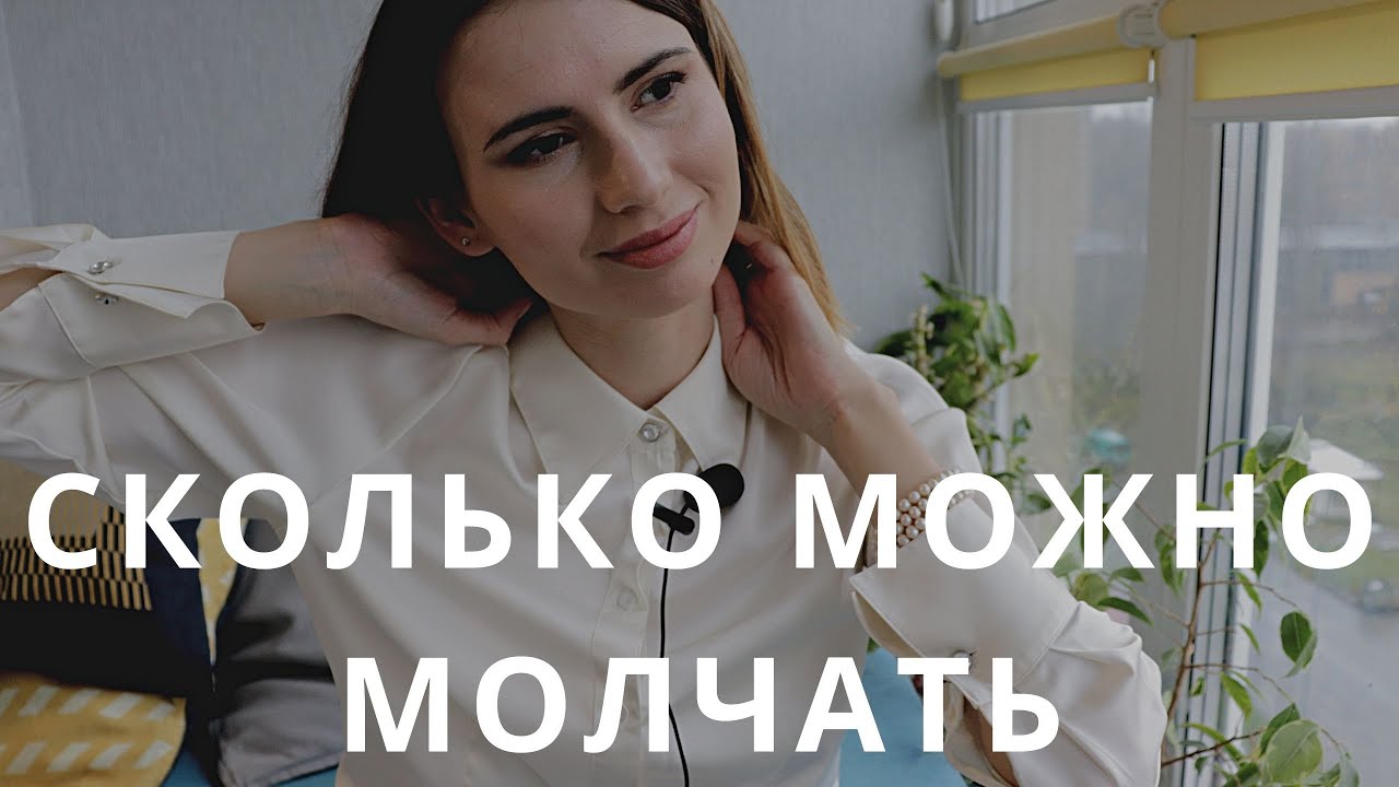 Обратная связь после собеседования, звонка //Причины отказа