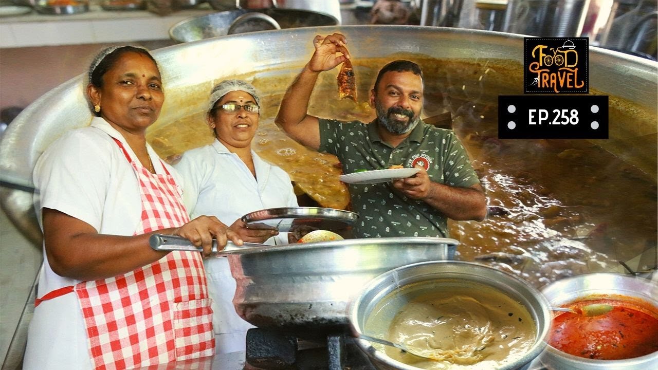കുമരകം മീൻ ഊണ് - ഒരു വനിതാ രുചി സംരംഭം | Women's Food Court in Kumarakom