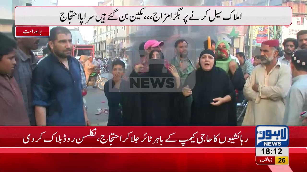 Inhabitants of Haji Camp adjacent area protest against Auqaf department