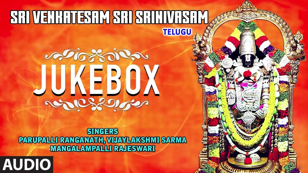 Sri Venkatesam Sri Srinivasam || Lord Venkateshwara Songs || Telugu Devotional Songs