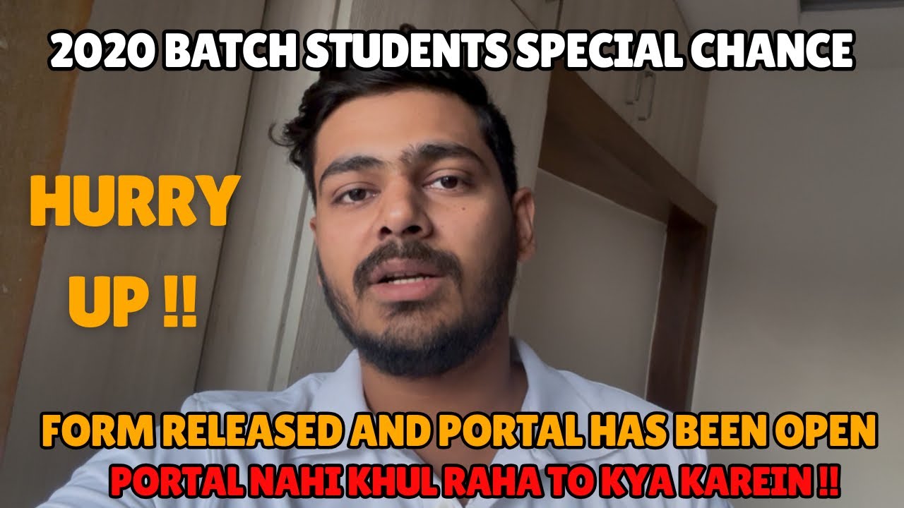 Du Sol 2020 Batch Exam Form Released 2025 | Portal open hogya !! 