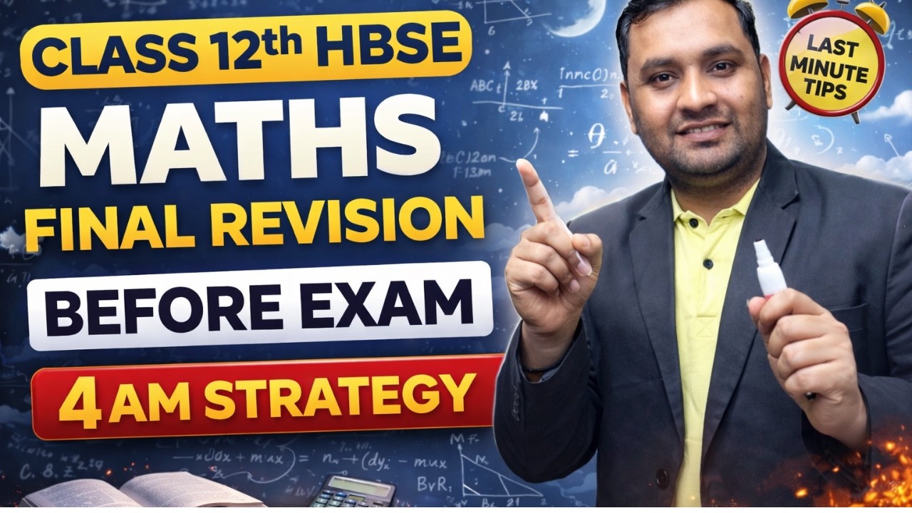 Class 12th HBSE Mathematics Final Revision | 4 AM Exam Strategy | Last Minute Maths Revision 2026