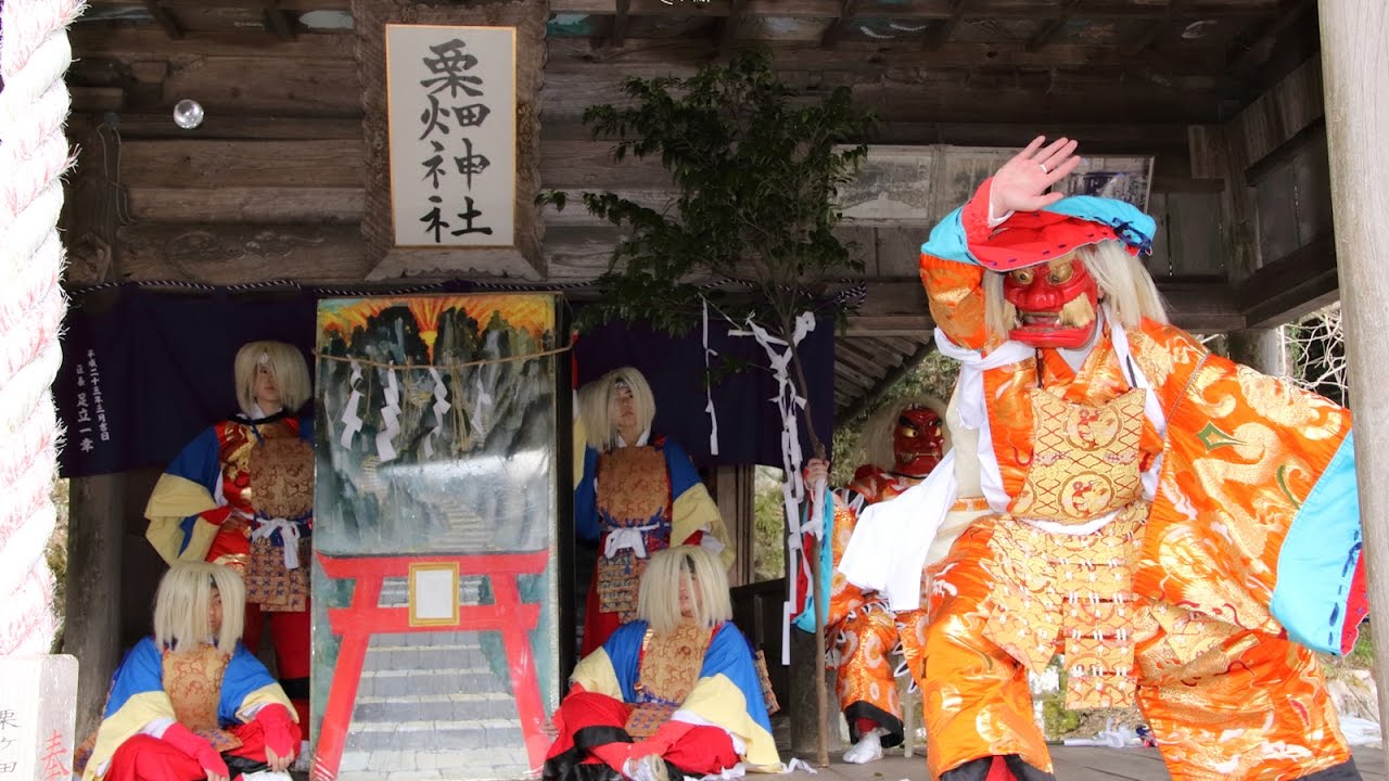犬飼町　栗ヶ畑神社春祭り 平成29年4月2日