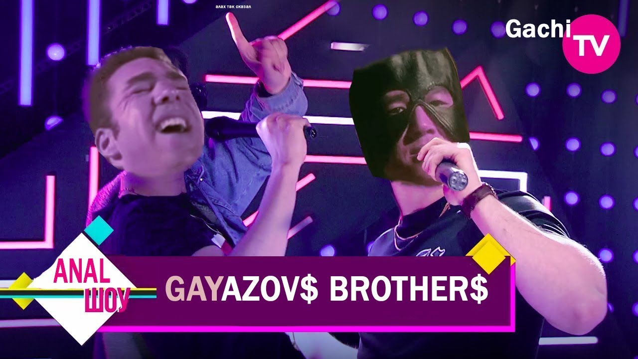 До встречи на танцполе ♂(Right Version♂)