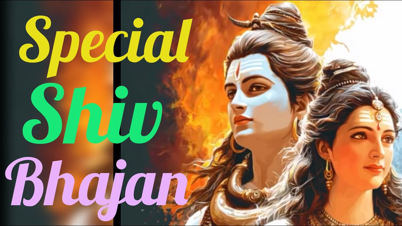 तेरी कृपा हो जाए भोलेनाथ || teri kirpa ho jaye bholenath #shivbhajan