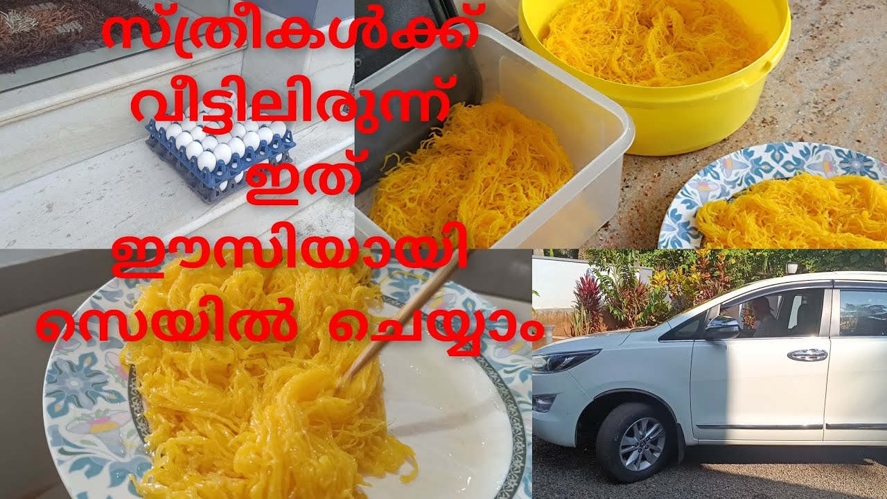 സ്ത്രീകൾക്ക് ഒരു വരുമാന മാർഗ്ഗം ഒന്ന് ഇതുപോലെ ട്രൈ ചെയ്തു നോക്കൂ #earnmoney #homemadefood #earrings