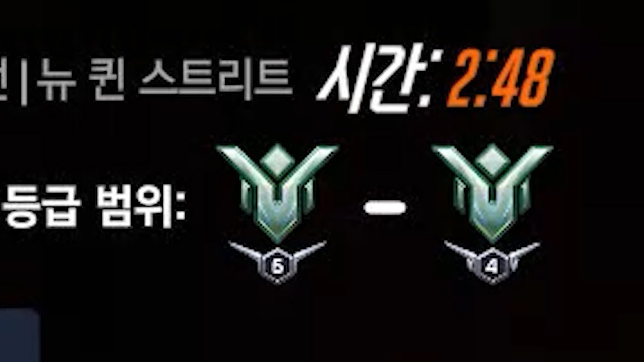 마스터구간 벤데타 3분컷 [오버워치]