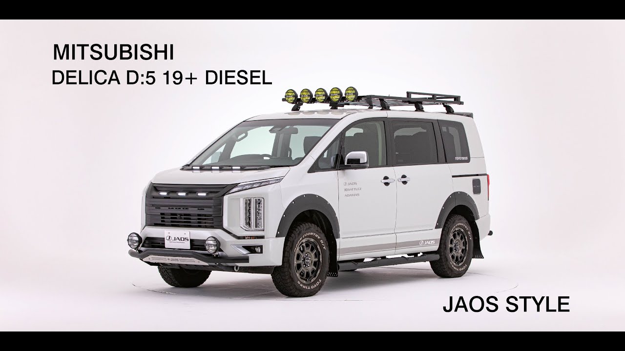 MITSUBISHI DELICA D:5 19+ JAOS STYLE