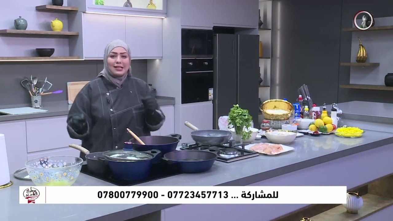 برنامج مطبخ الغدير || هل تحب الريزو والكنتاكي؟ حضّره بالبيت بطريقة الشيف نورا وعيّش الجو!