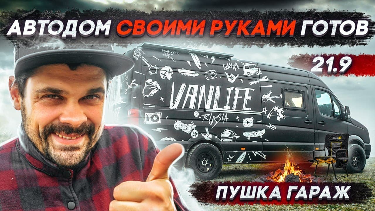 Распаковка ништяков с AliExpress. Горячая вода и отопление в автодоме.