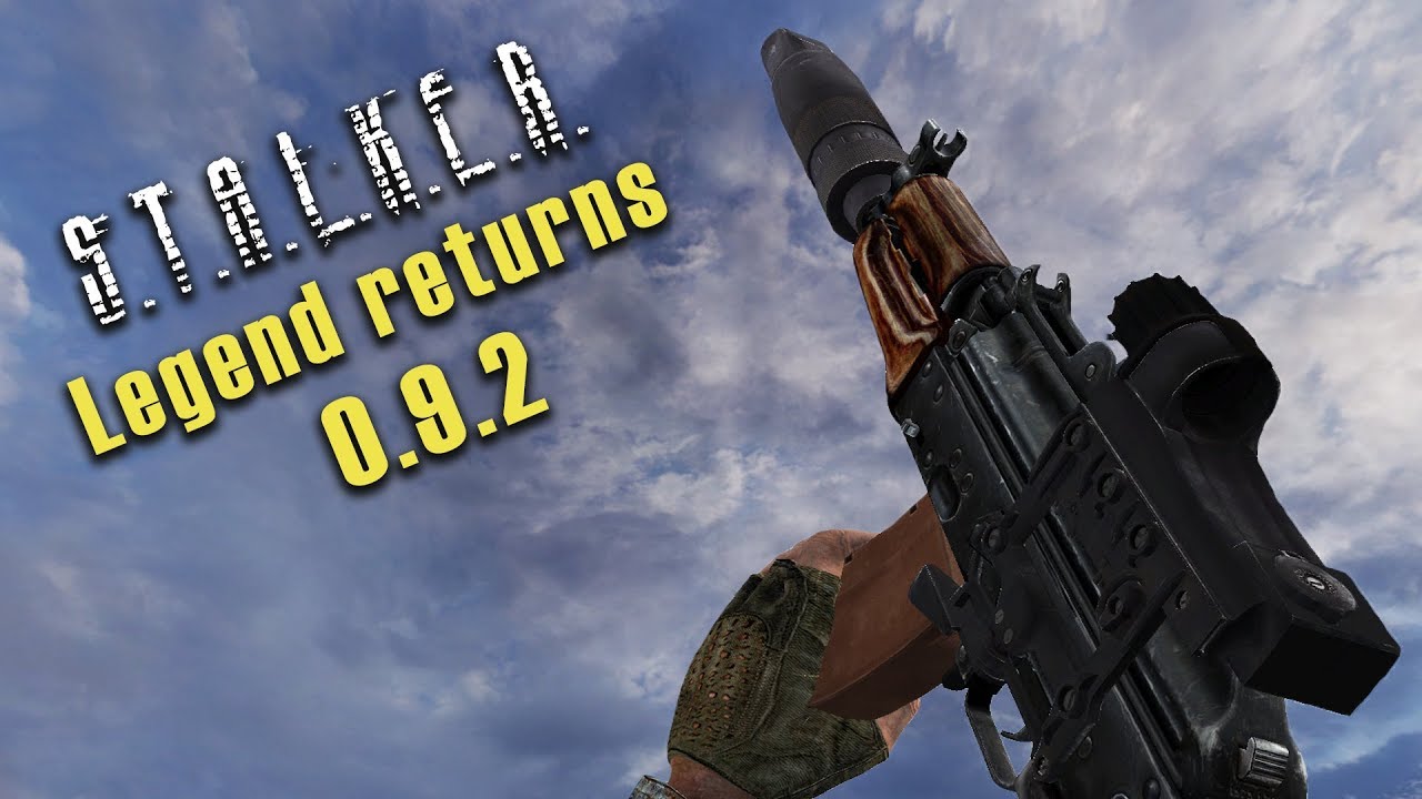 ОРУЖИЕ В S.T.A.L.K.E.R LEGEND RETURNS 0.9.2