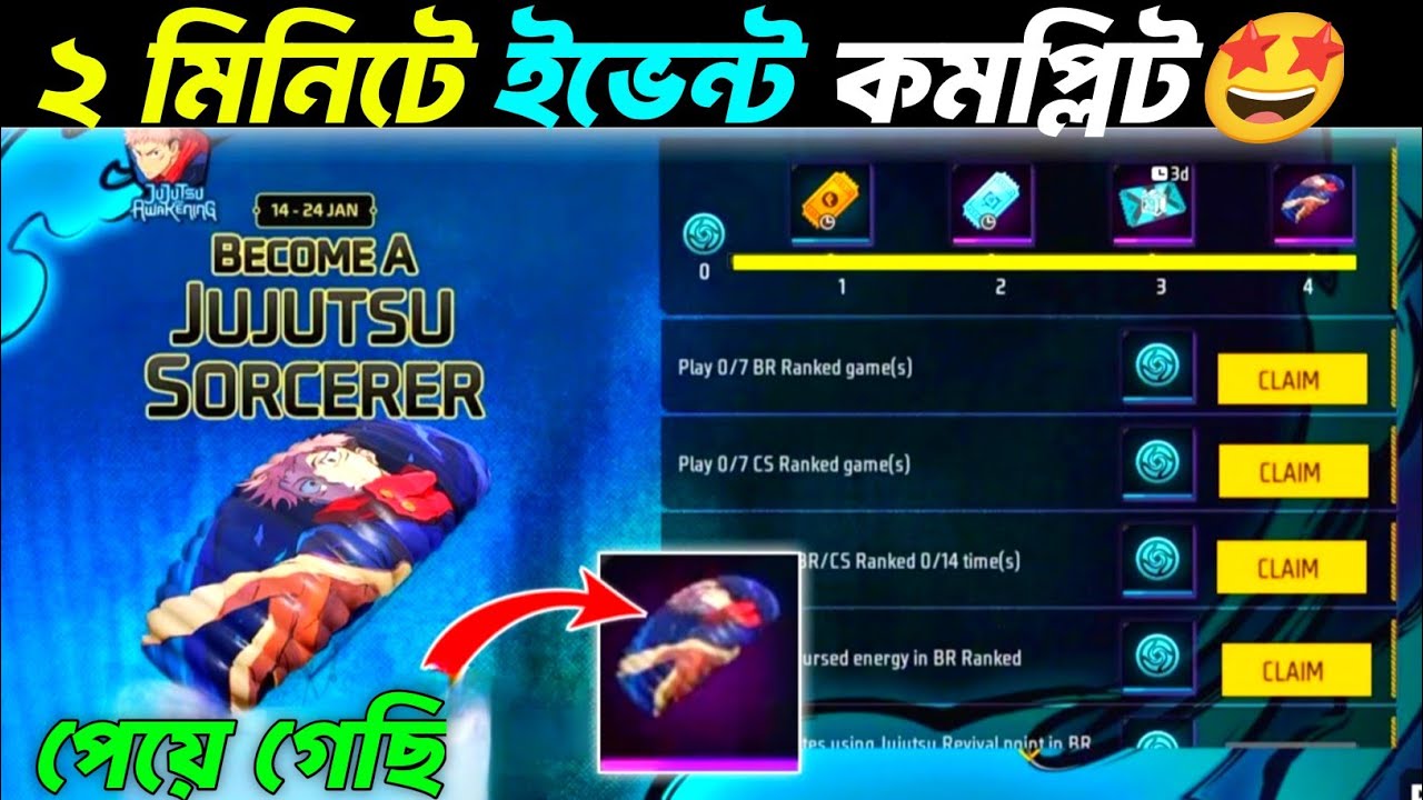 Become A Jujutsu Sorcerer Free Fire Bangla | Spend 300 Cursed Energy In Br Rank_Free Parachute Skin