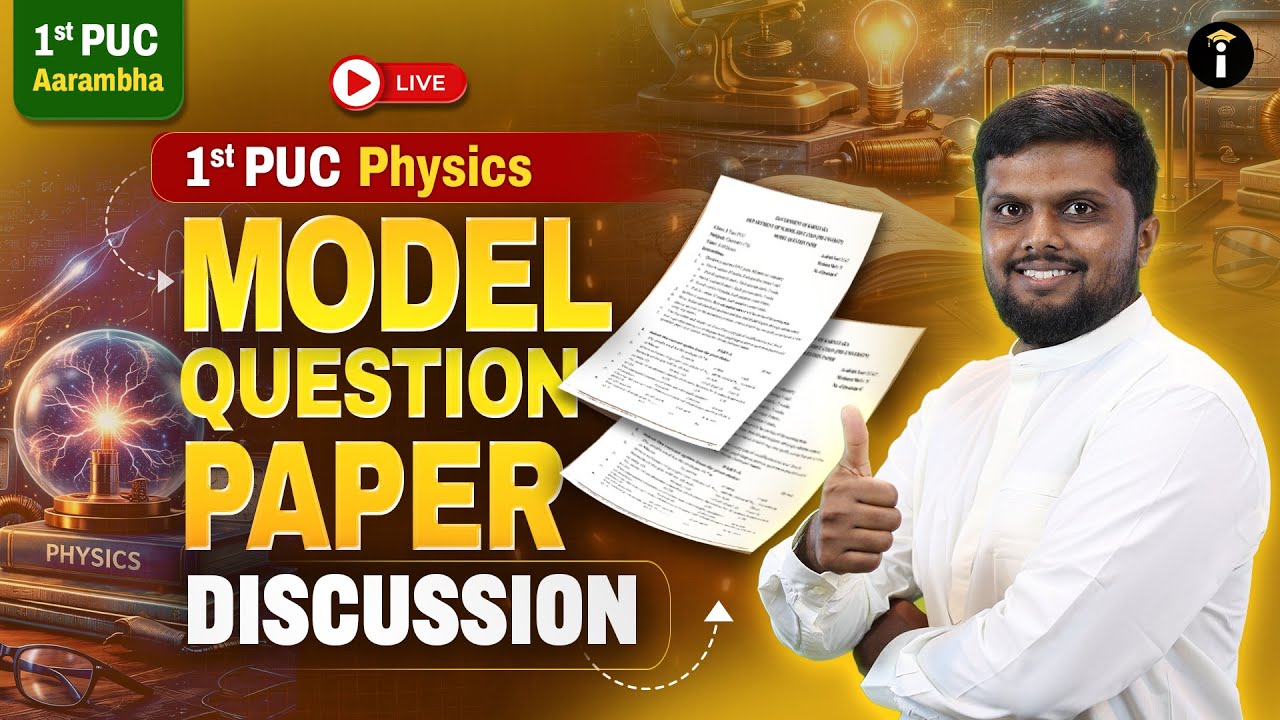 1st PUC Physics Model Question Paper Discussion | 1st puc Important Questions #model question paper
