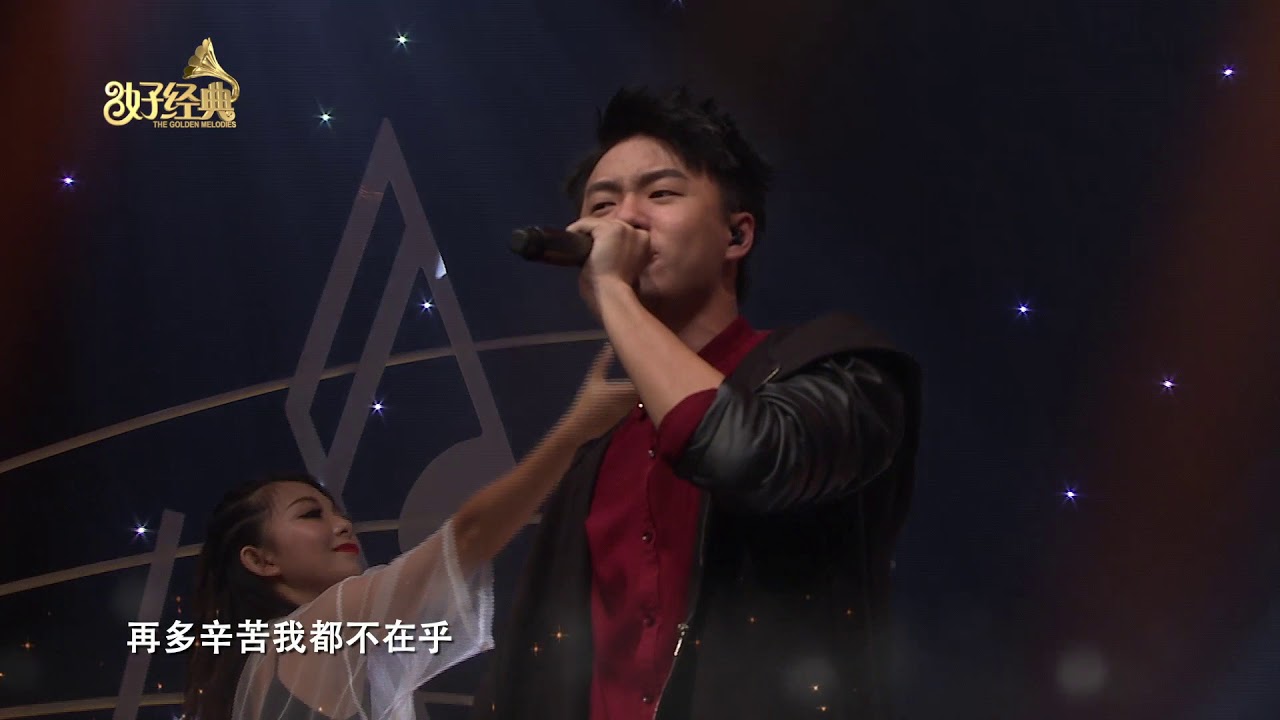 【好经典】精选名曲 &mdash; Brian 周奕斌《我爱你》