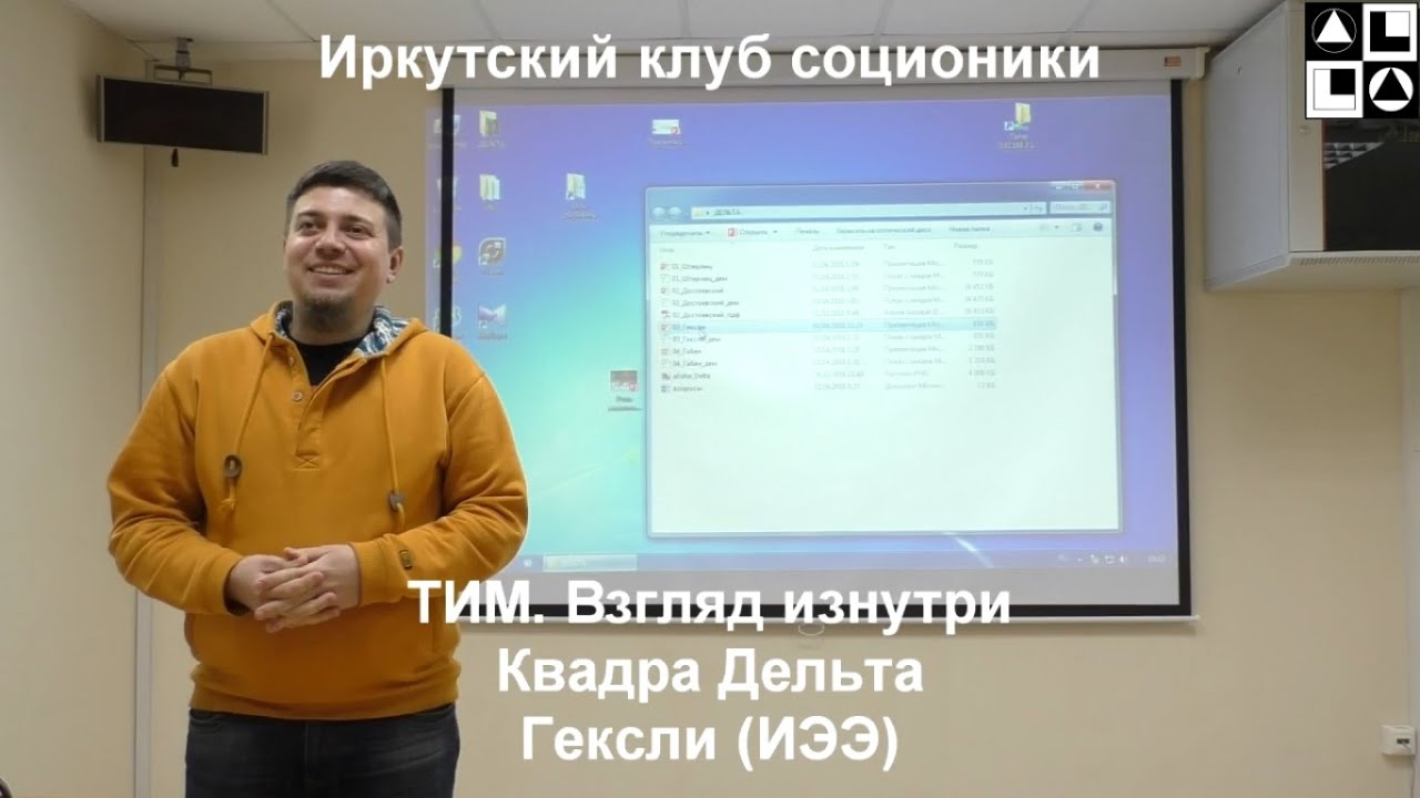Лекция 