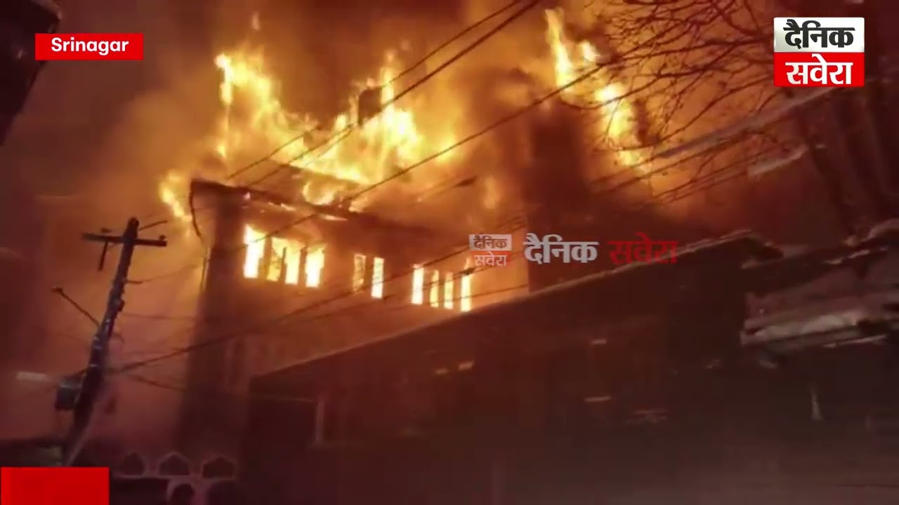Fire breaks out in residential structure near Mir Masjid in Khanyar area of Srinagar