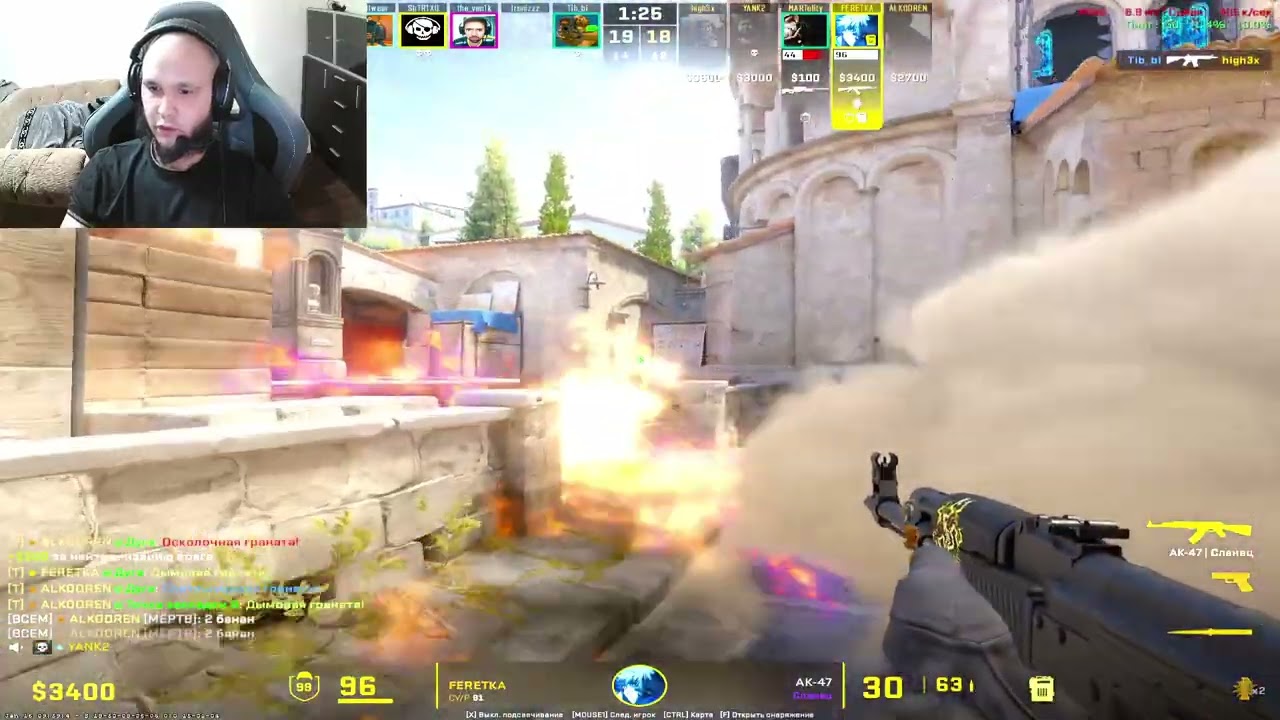 час игры тип руинит и мы ее проиграли 4 раунда писал инфу | #rina_tv1 с помощью #Twitch