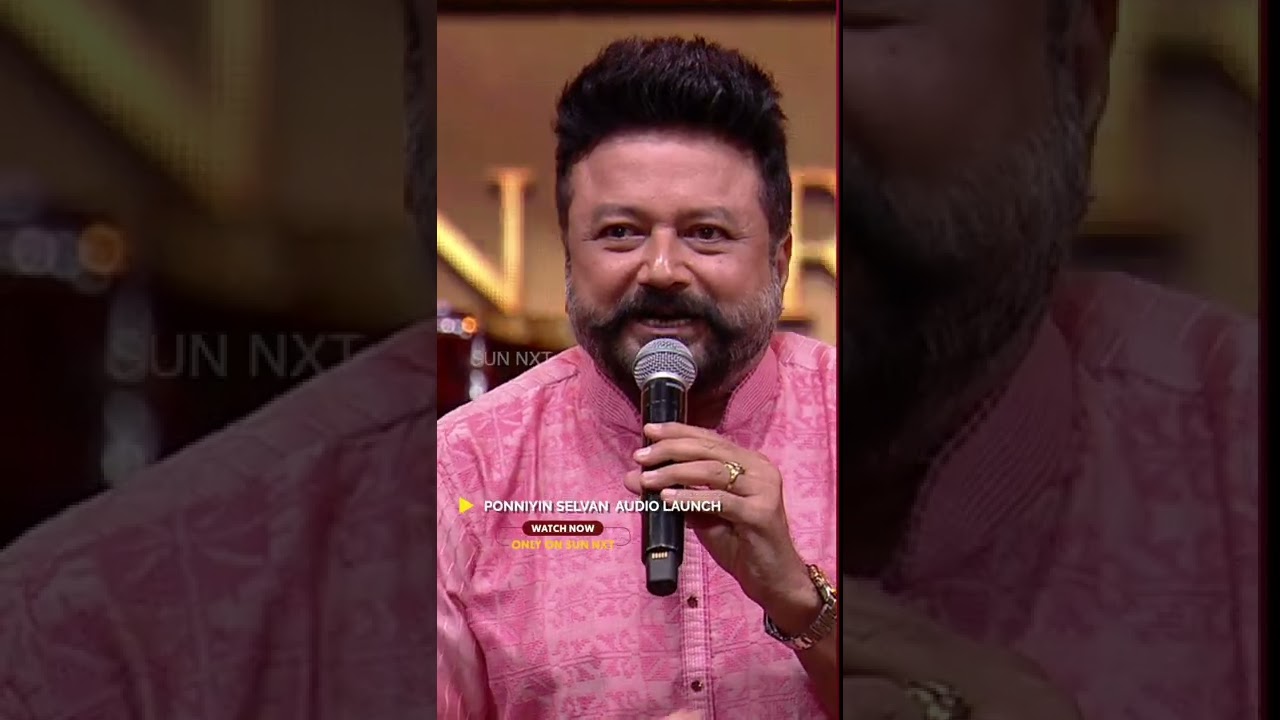 Jayaram mimics Prabhu! | Ponniyin Selvan: I Audio Launch | Full Show on SUN NXT