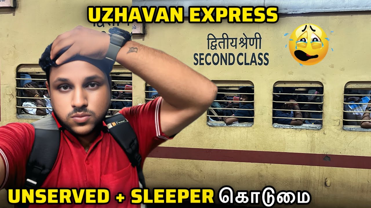 Uzhavan Express🚂 - Train Journey | Chennai Egmore To Thanjavur JN | Main Line King💥