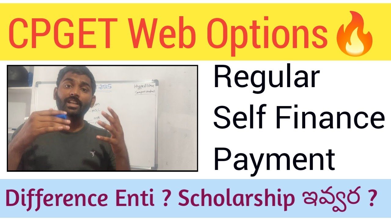 CPGET Regular/Self Finance/Payment Seats🔥 Difference ఎంటి ? Scholarship ఎవరికి వస్తది ?Hostel ఇవ్వర 