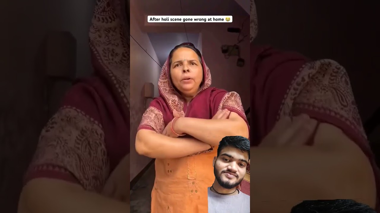 होली में बेटे को बाहर निकाल दिया 😂 #comedy #holi