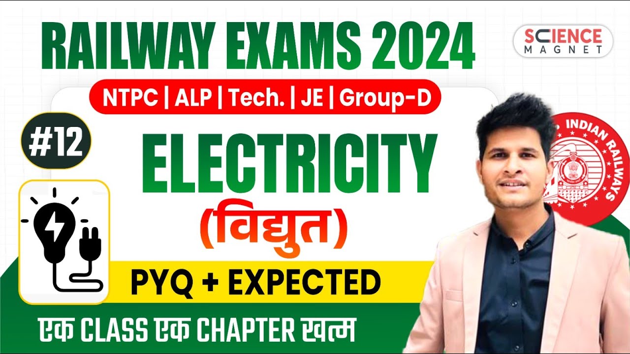 Class #12 | Electricity PYQs & Exp. Questions | Railway Science Free Batch 🔥 Daily 10 AM🔴 #neerajsir