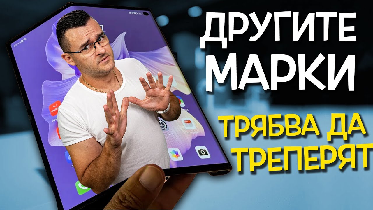 Това е НАЙ-ТЪНКИЯТ и НАЙ-ЛЕК СГЪВАЕМ телефон на ПЛАНЕТАТА