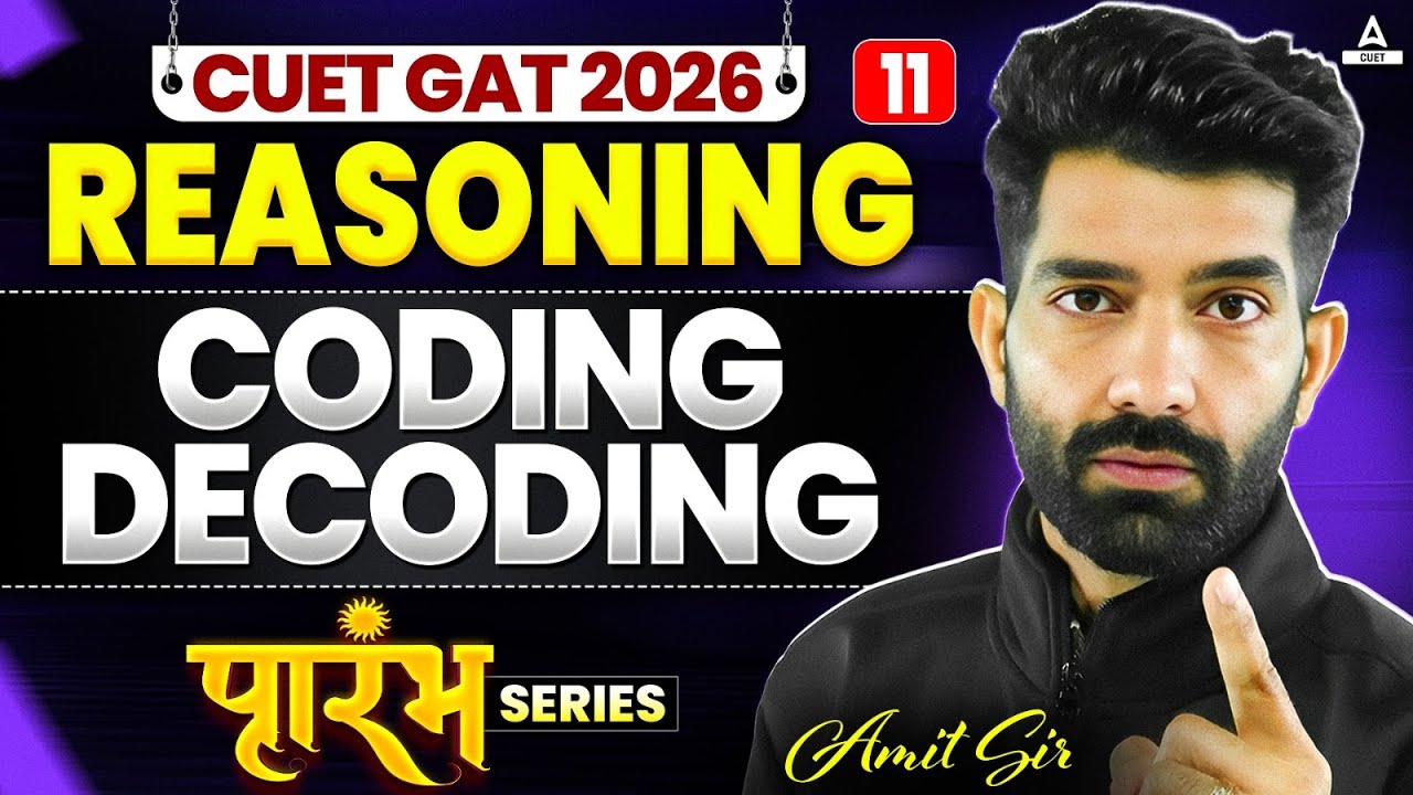 CUET GAT 2026 Reasoning | Coding Decoding | CUET GAT Free Series