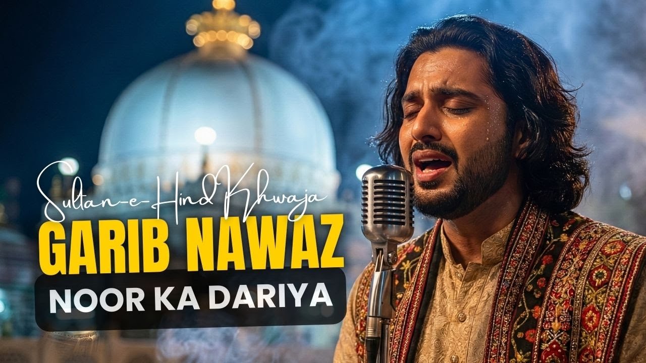 Sultan-e-Hind Khwaja Garib Nawaz (Noor Ka Dariya) | Urs Special 2025