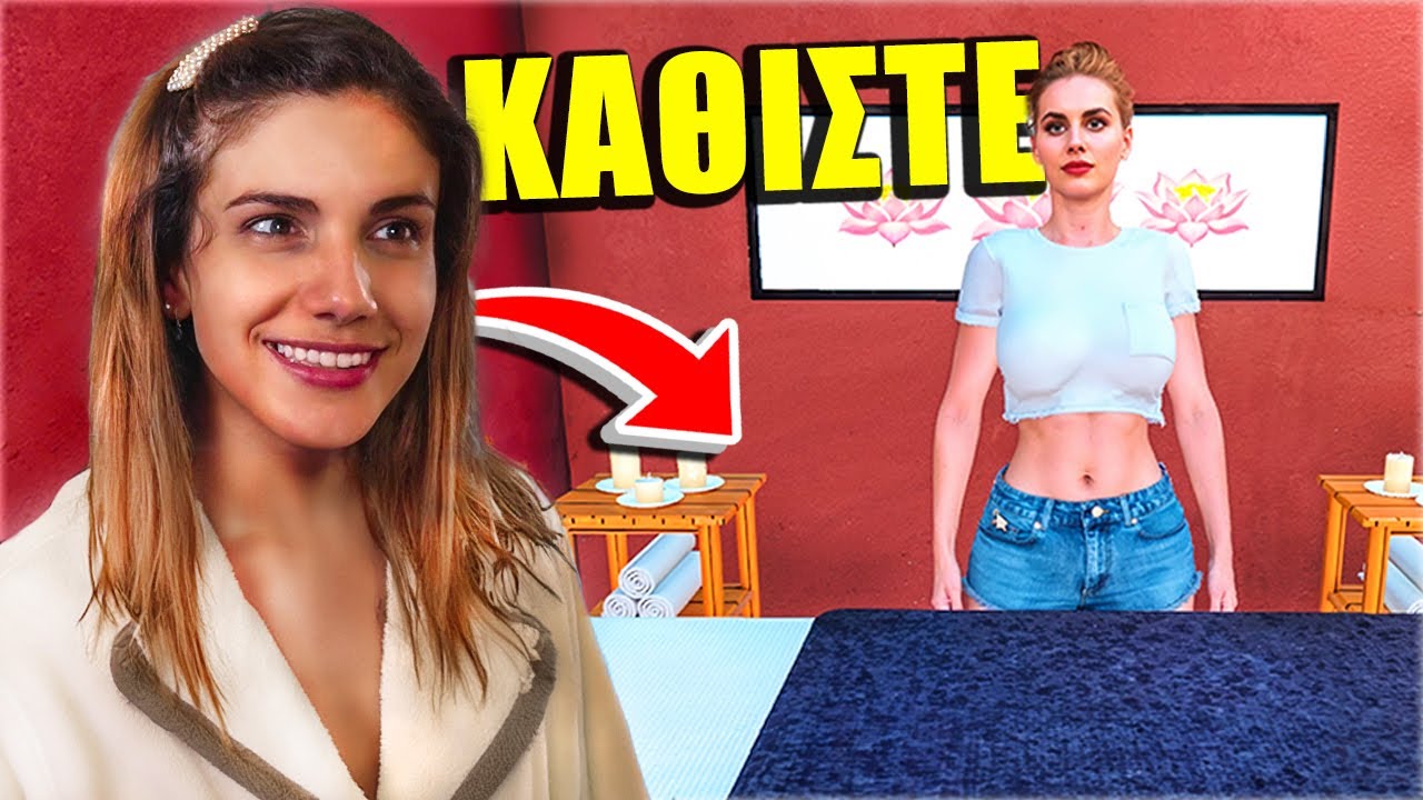 ΤΟ ΓΥΜΝΑΣΤΗΡΙΟ ΜΟΥ ΕΓΙΝΕ ΠΕΝΤΕ ΑΣΤΕΡΩΝ !!