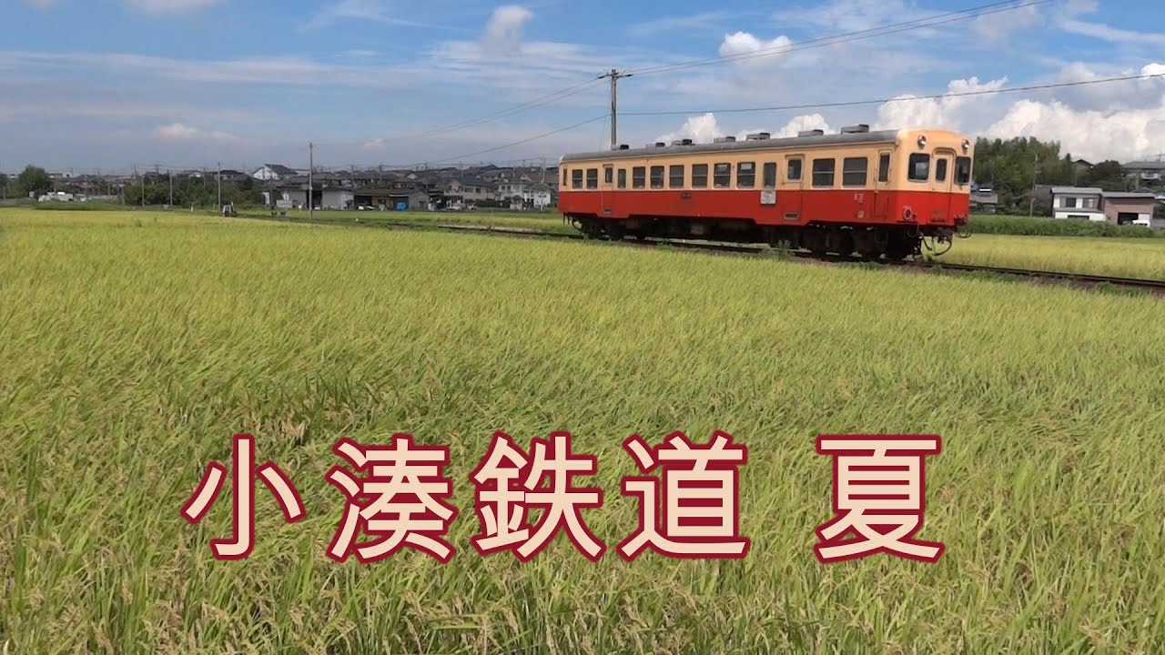 68 kominato3