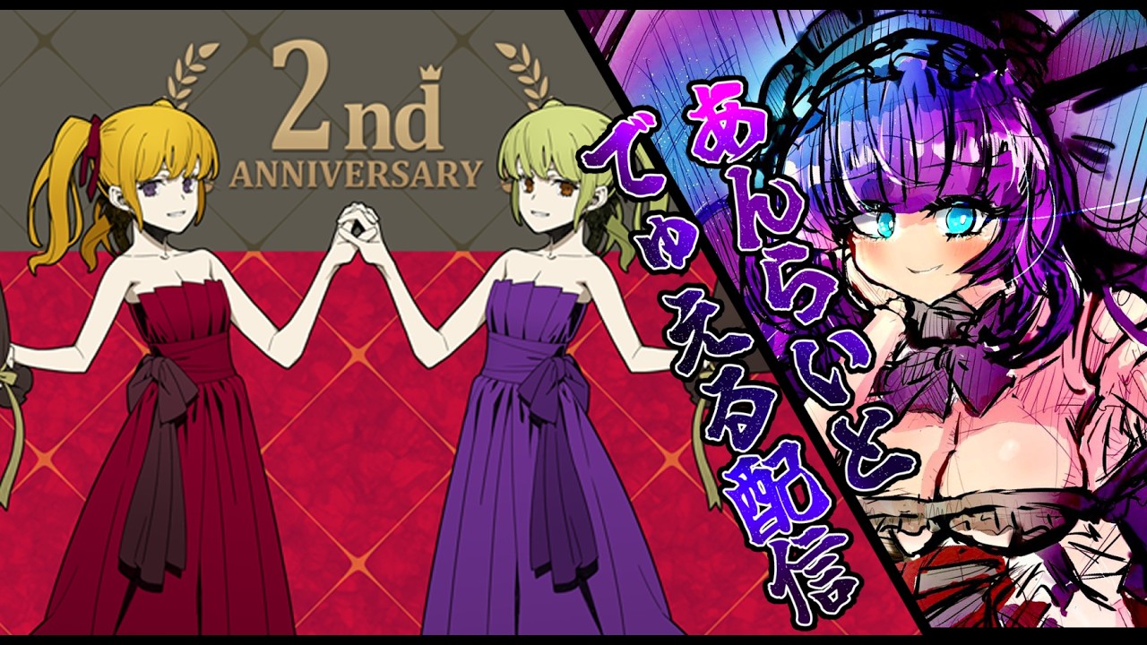 【unlight】お祭り！UNLIGHT:Revive2周年！！【デュエル配信】