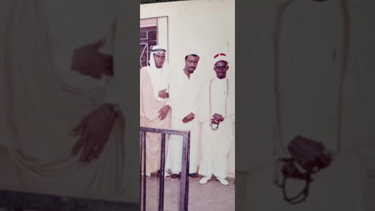 El Hadj Chouaïb, Ligbisso BOUNA