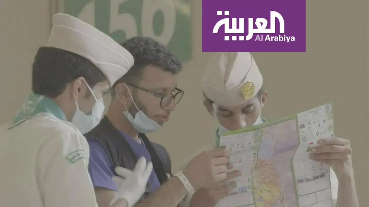 نشرة الرابعة | مسك الخيرية  تؤهل عشرات الشباب والشابات السعوديين للتطوع في موسم الحج