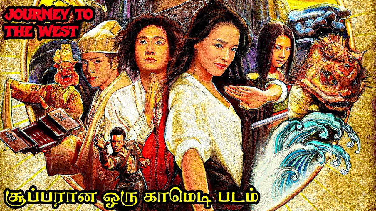 நான் நல்லா பண்றானோ இல்லையோ  நீங்க நல்லா பண்றீங்க டா | Voice Movie Short | VMS | Tamil dubbed 🍿