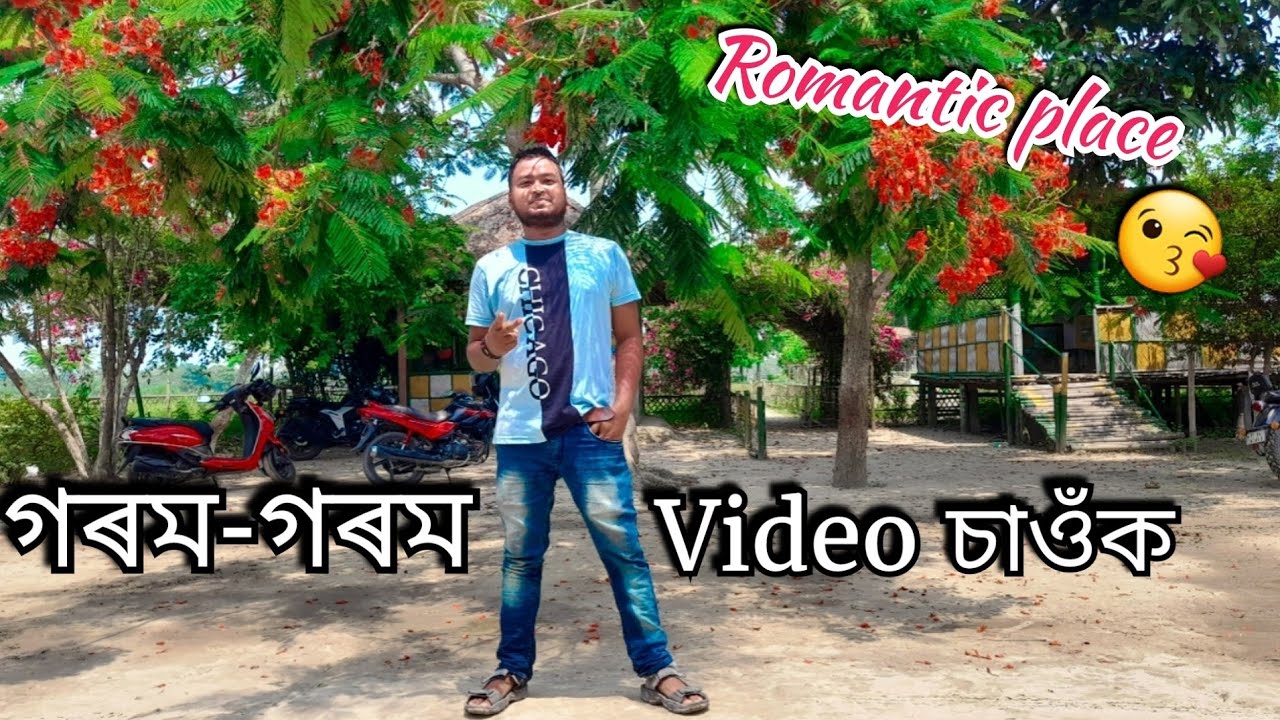 Assamese vlog video / Nalbari pagladiya resort / himangshu vlog / assamese youtuber / nalbari Assam
