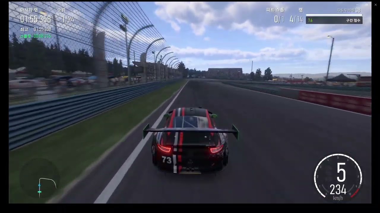포르자 모터스포츠 커리어 - WATKINS GLEN INTERNATIONAL SPEEDWAY 전체 서킷 20260215