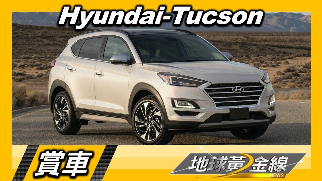 衝浪達人聽海聲輕鬆入眠 Tucson車宿隨身變 賞車 地球黃金線 20220830