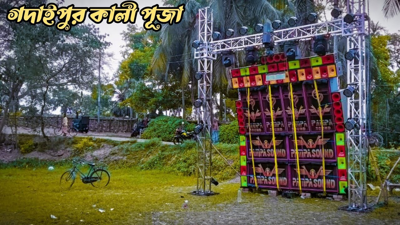 Pampa Sound at godaipur kali puja special box completion // pompa sound noyachak se !! 