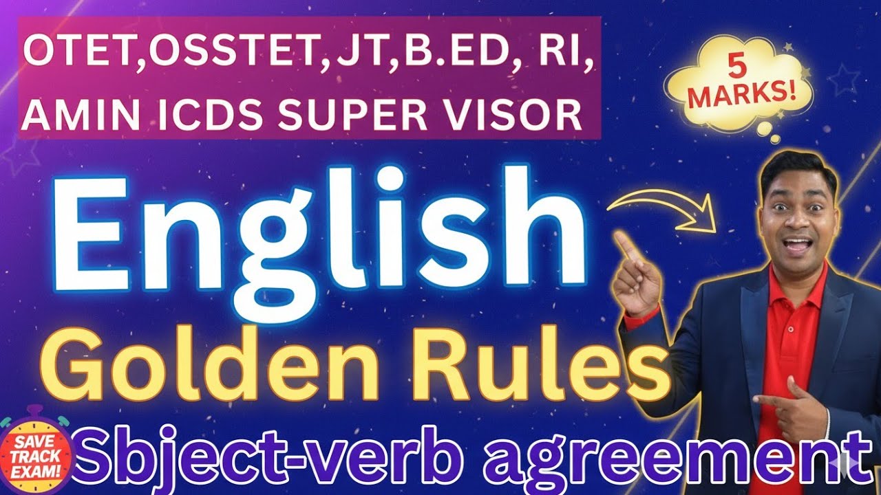 English short cut trick || english Easy rules || subject verb Agreement || osssc english || ossc
