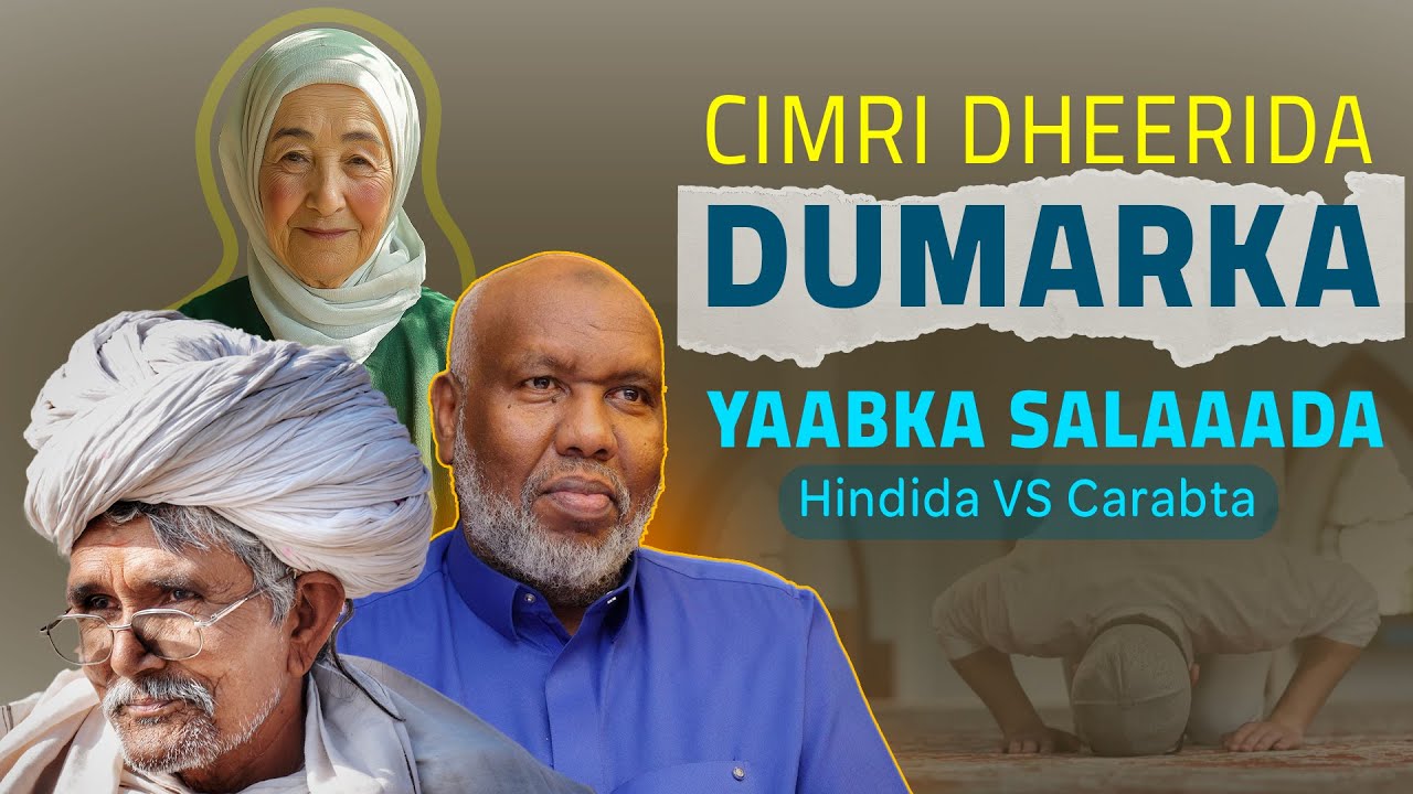 𝐒𝐀𝐁𝐀𝐁 𝐀𝐘 𝐃𝐔𝐌𝐀𝐑𝐊𝐔 𝐔𝐆𝐀 𝐂𝐈𝐌𝐑𝐈 𝐃𝐇𝐄𝐄𝐑𝐘𝐈𝐇𝐈𝐈𝐍 𝐑𝐀𝐆𝐆𝐀? ,Cajaibta Saladda,Farqiga hindiga &Carabta.Sh A Bashir