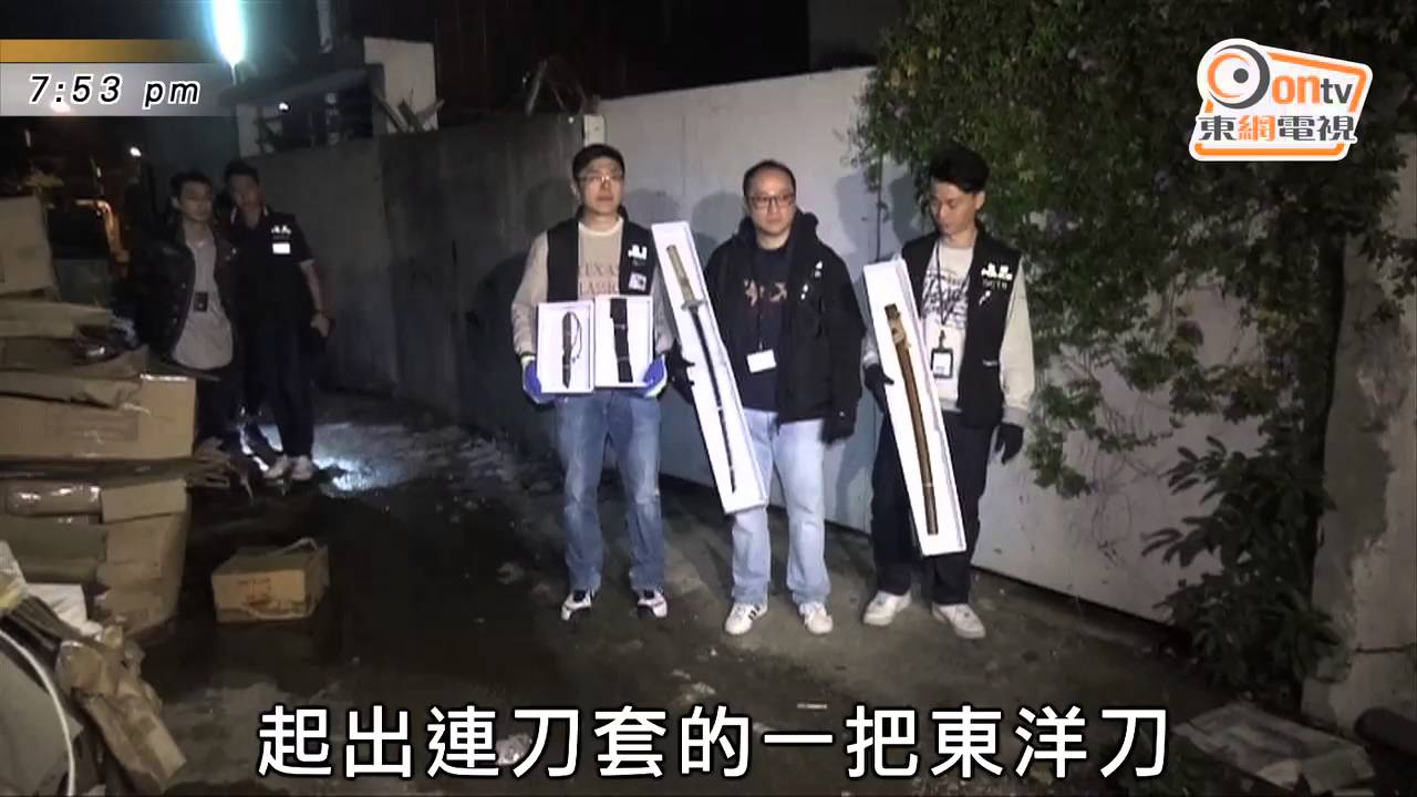 上海仔南亞兵頭巴基明　遭押至巢穴