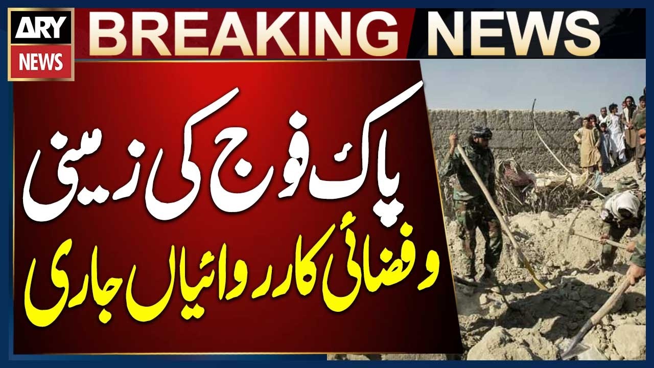 Pakistan Armed Forces Continue Ground & Air Operations Against Afghan Taliban & Fitna al-Khawarij