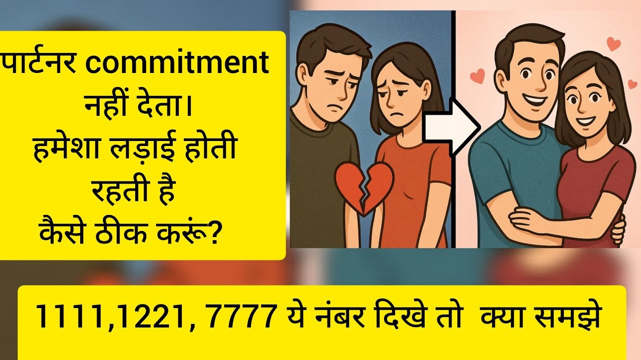 How To Manifest Behaviour Change Of Partner, When He Is So Stubborn