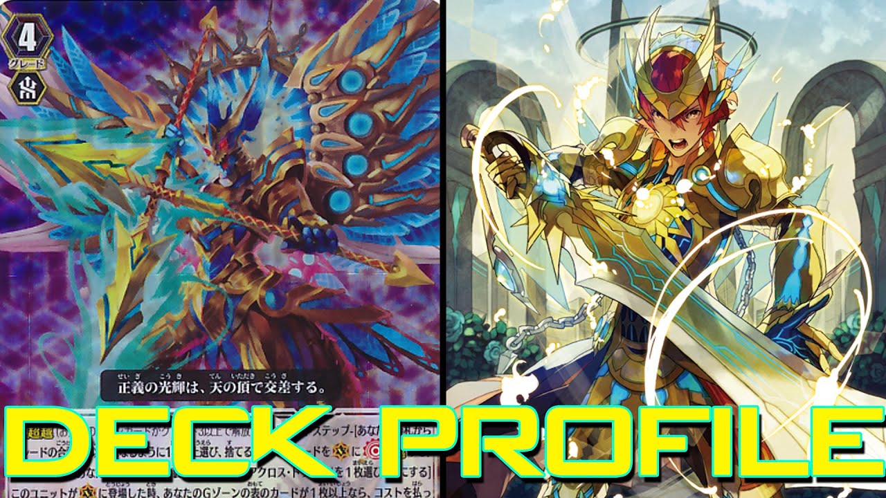 Cardfight!! Vanguard G: Gold Paladin: Gurguit Deck Profile (Post GBT-03)