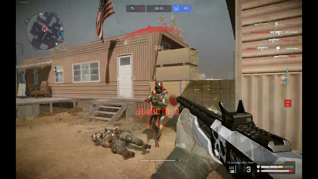 Warface pvp [событие]