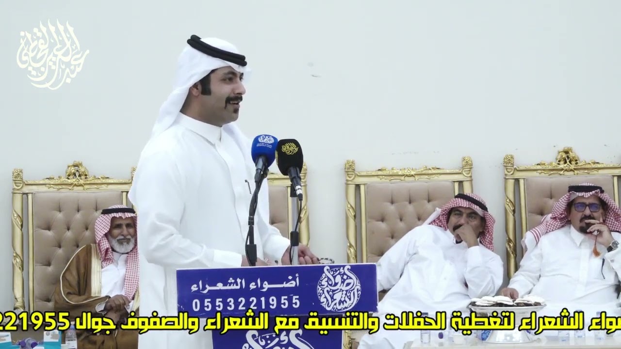 اطوعك بالسيف حتى تطيع محمد بن محيا طلال الشمري الخرج 3-1-1445
